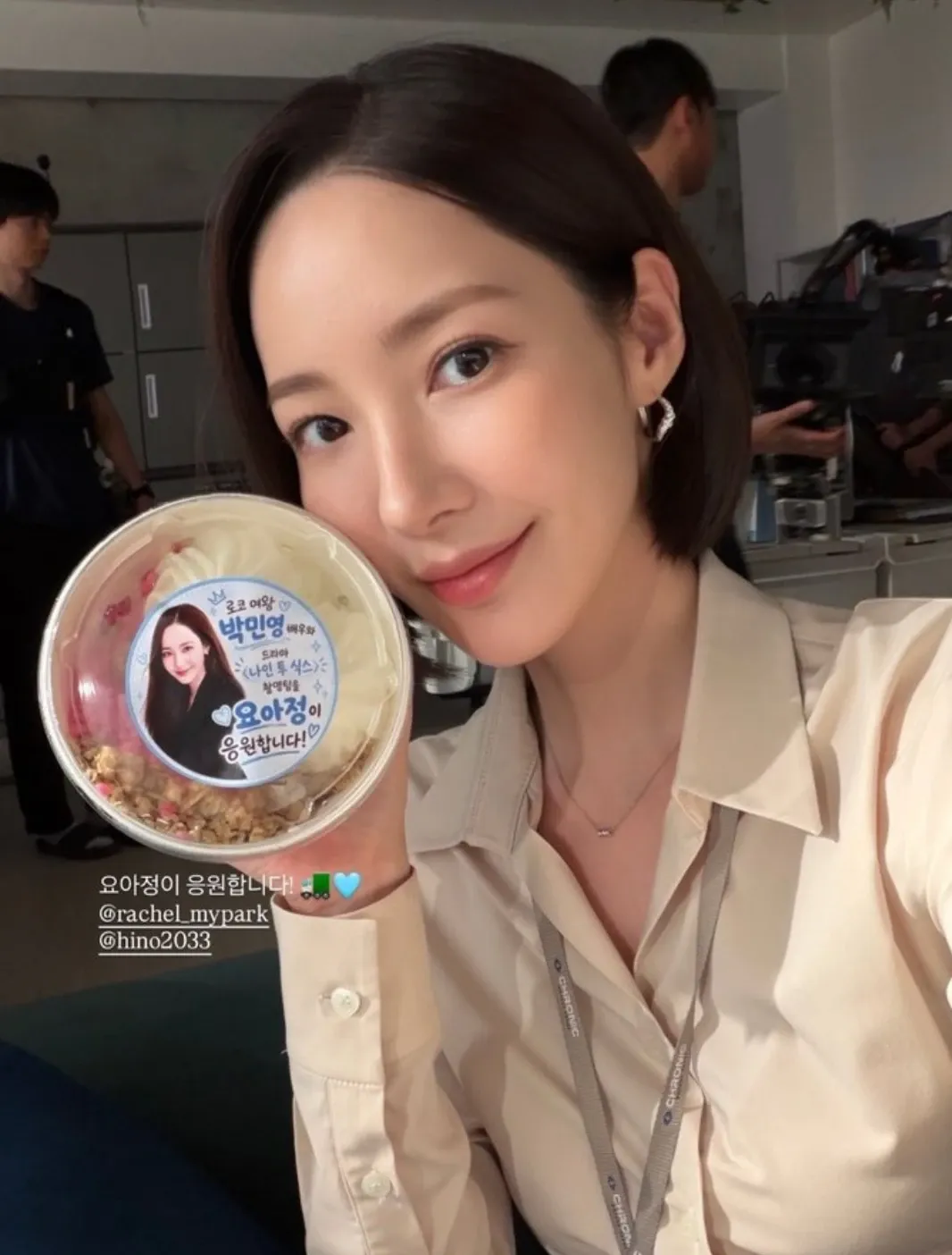 Recent activity shot of Park Minyoung