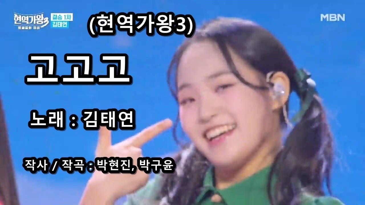 金泰延的最新照片