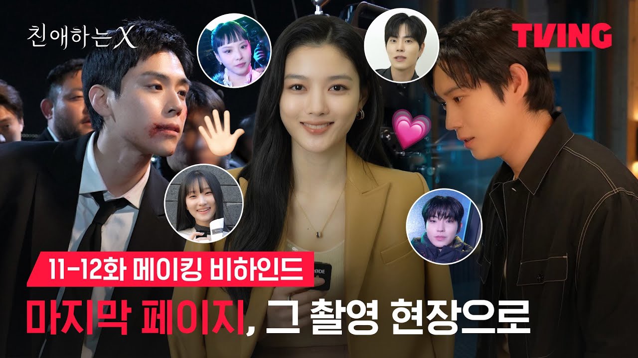 Latest photo of Kim Youjung