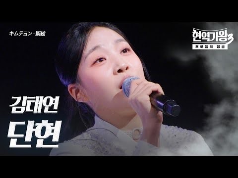 Cuplikan di balik layar dari Kim Taeyeon
