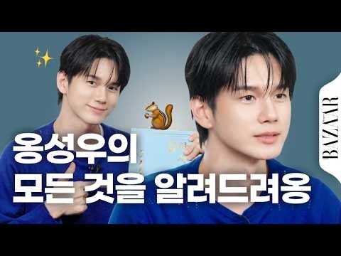 Cuplikan di balik layar dari Ong Seongwu