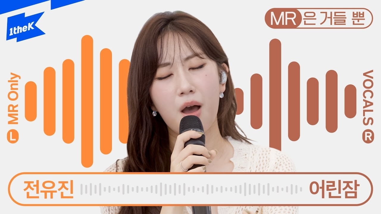 Momen yang diabadikan oleh penggemar Jeon Yujin