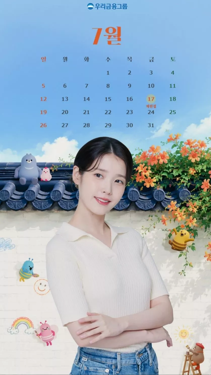 Latest photo of IU