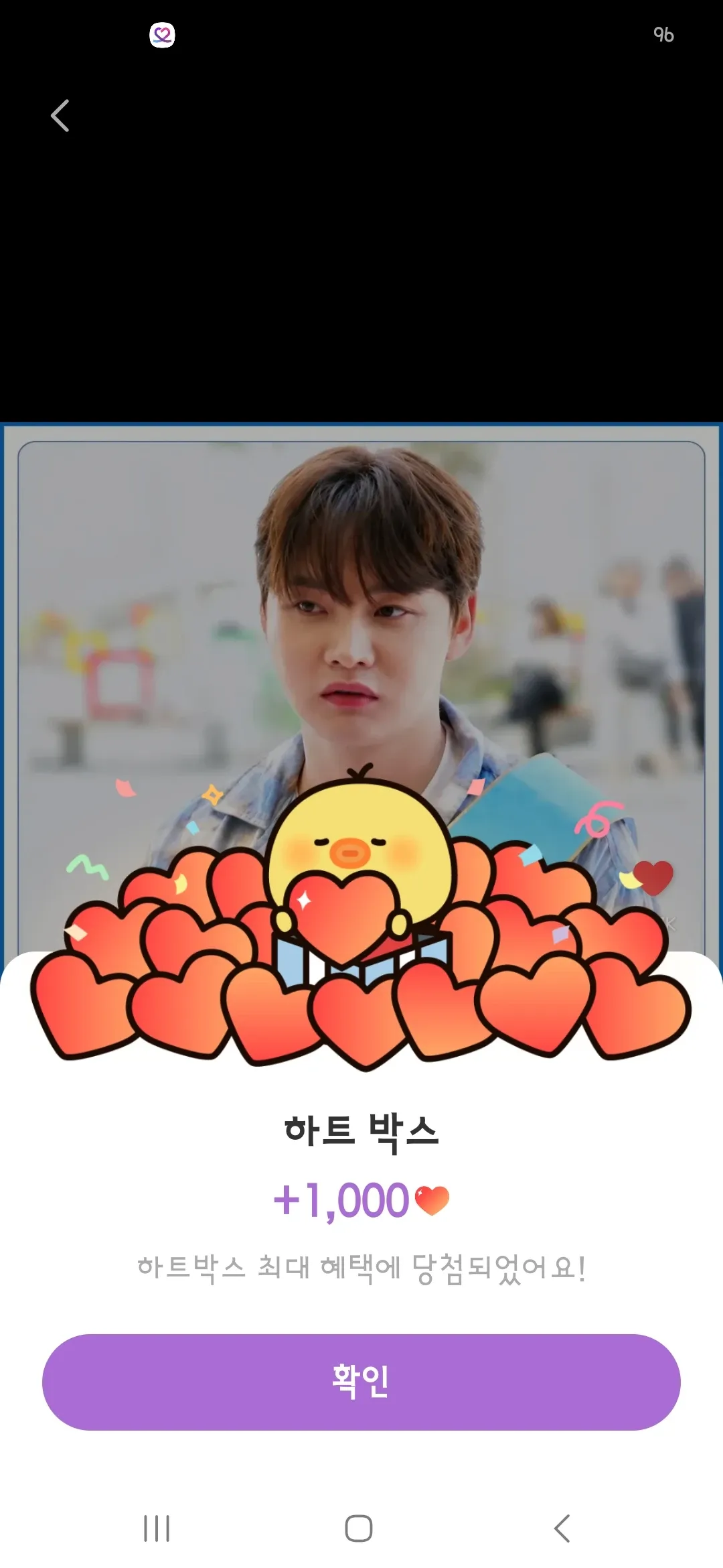 박서진의 비하인드 컷