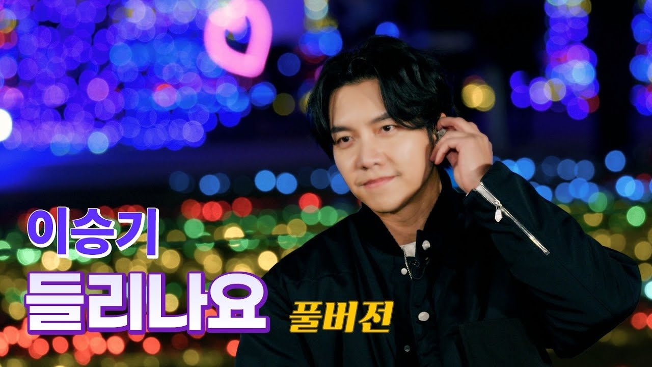 イ・スンギのビハインドカット