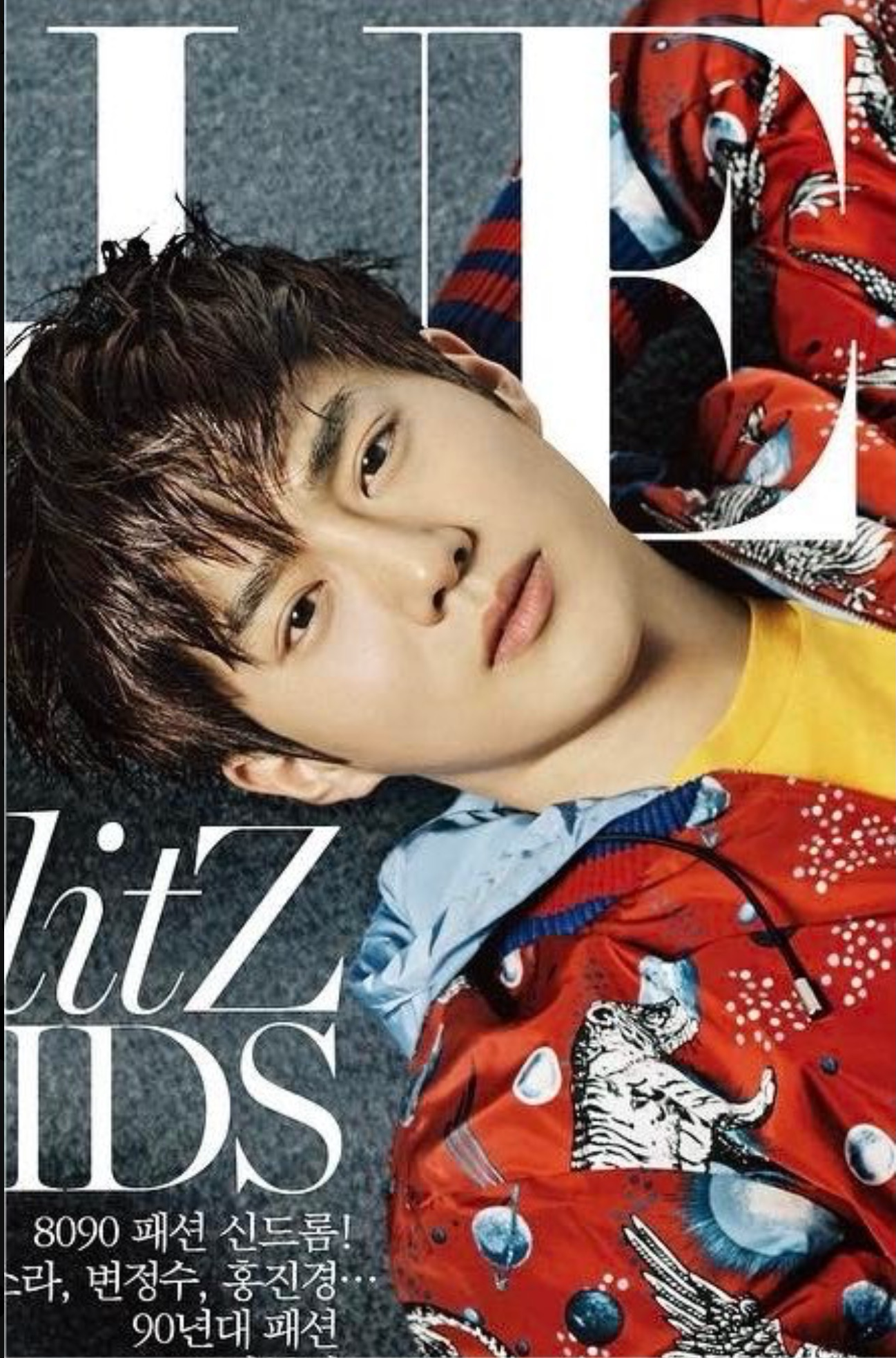 Latest photo of Suho