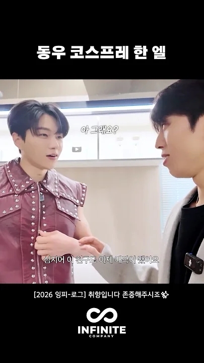 A moment captured by a fan of Kim Myungsoo (L)