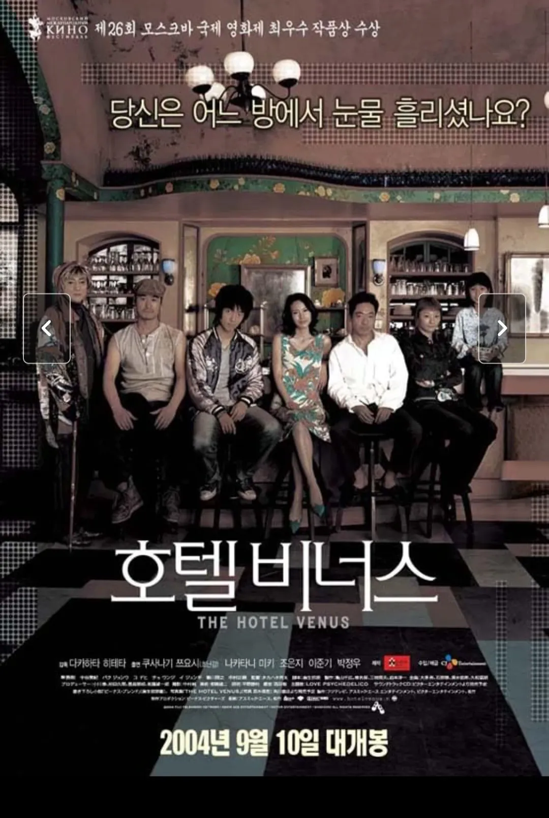 이준기 최근 활동샷