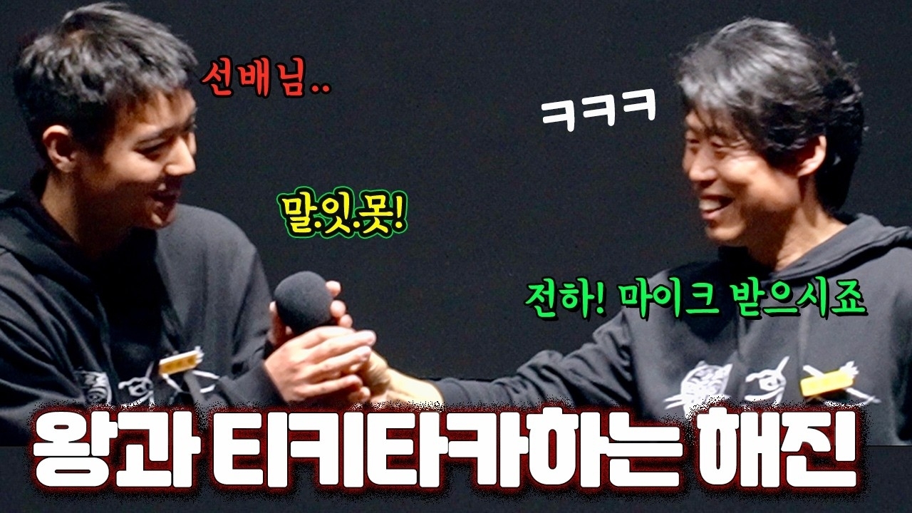 Behind-the-scenes cut of Park Jihoon