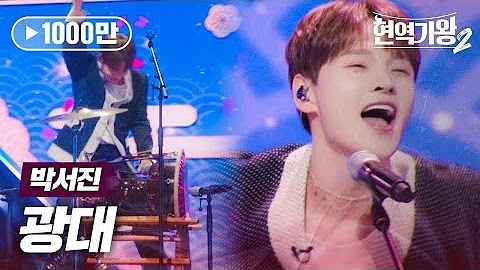 朴瑞鎮的幕後花絮