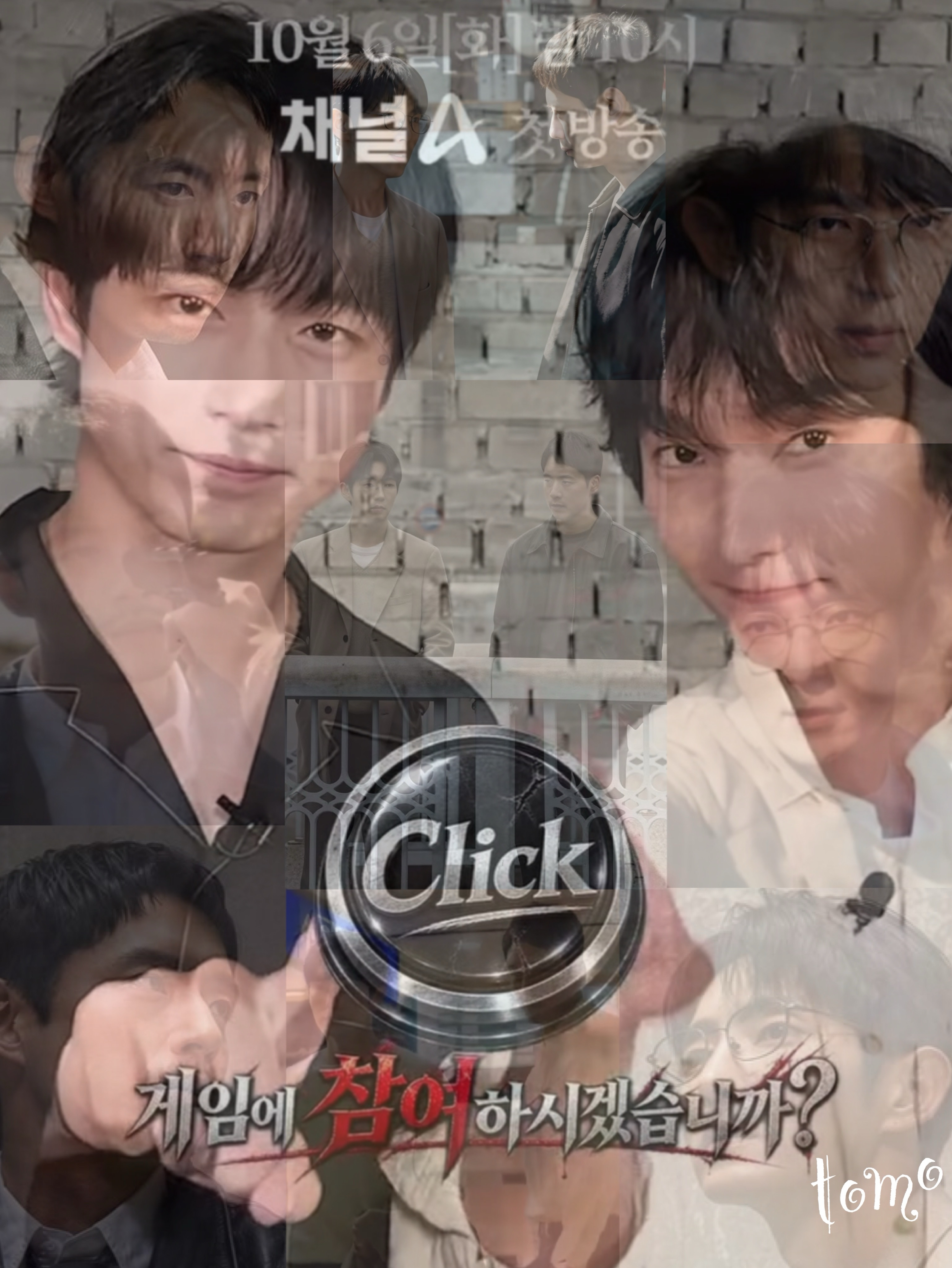 이준기 팬이 찍은 순간