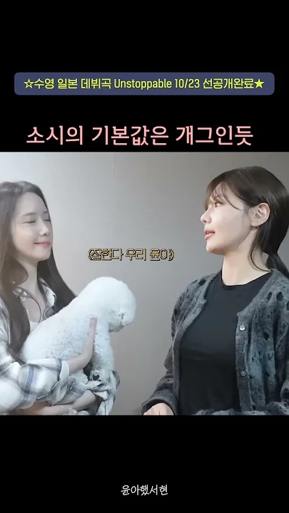 林允儿粉丝亲手制作的特别壁纸