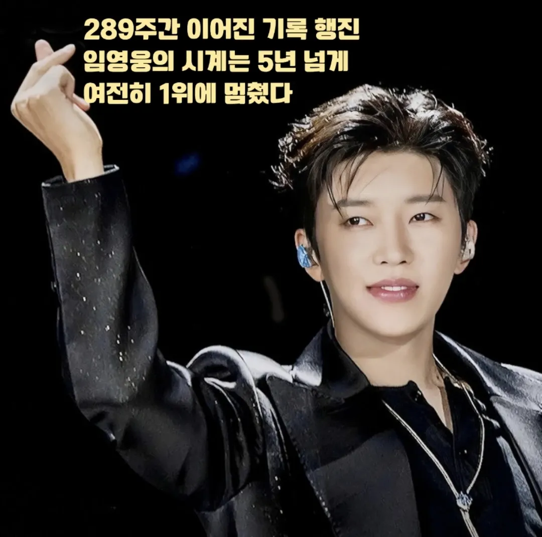Momen yang diabadikan oleh penggemar Lim Youngwoong