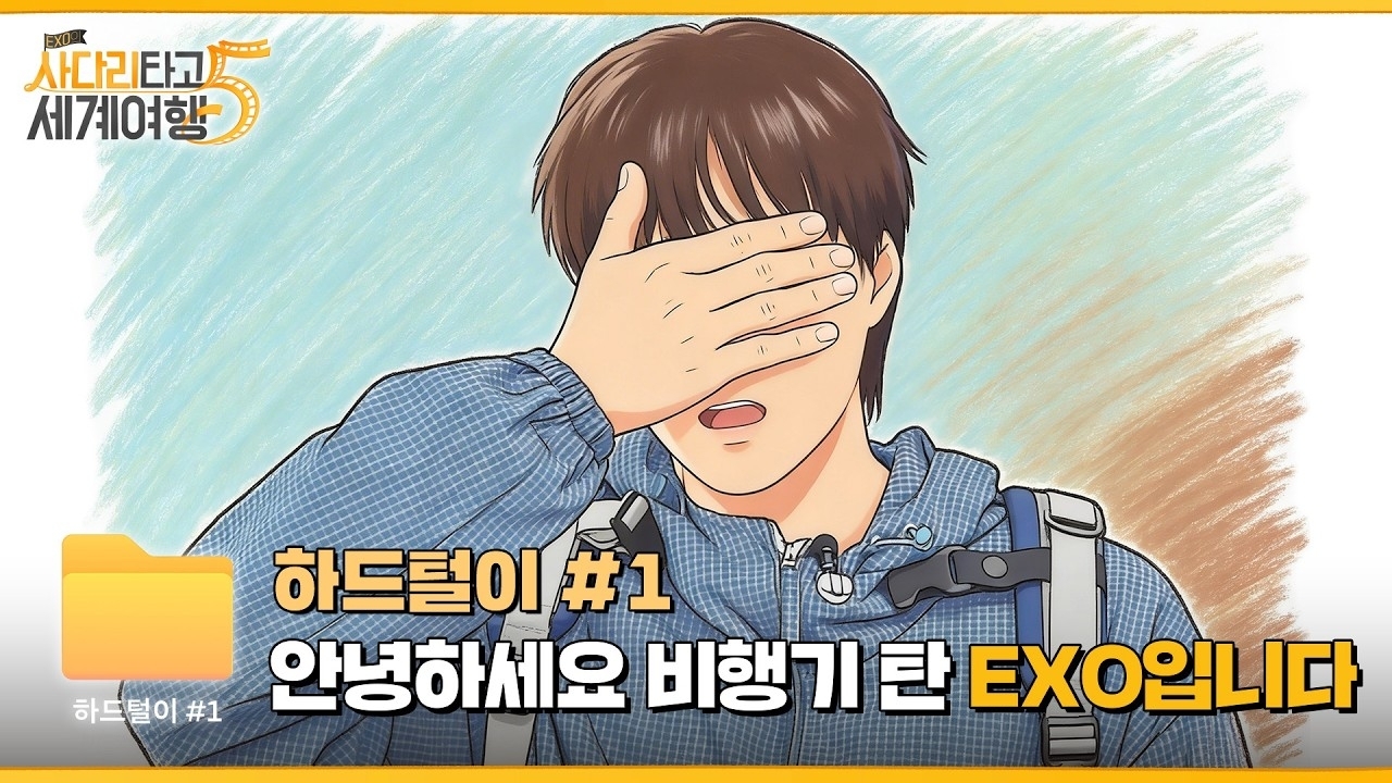 Recent activity shot of KAI