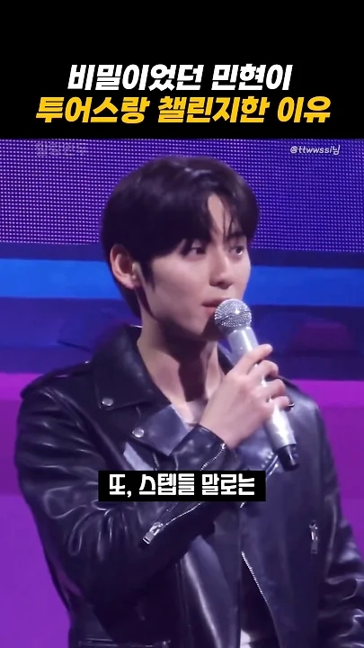 Today's popular wallpaper in Hwang Minhyun community