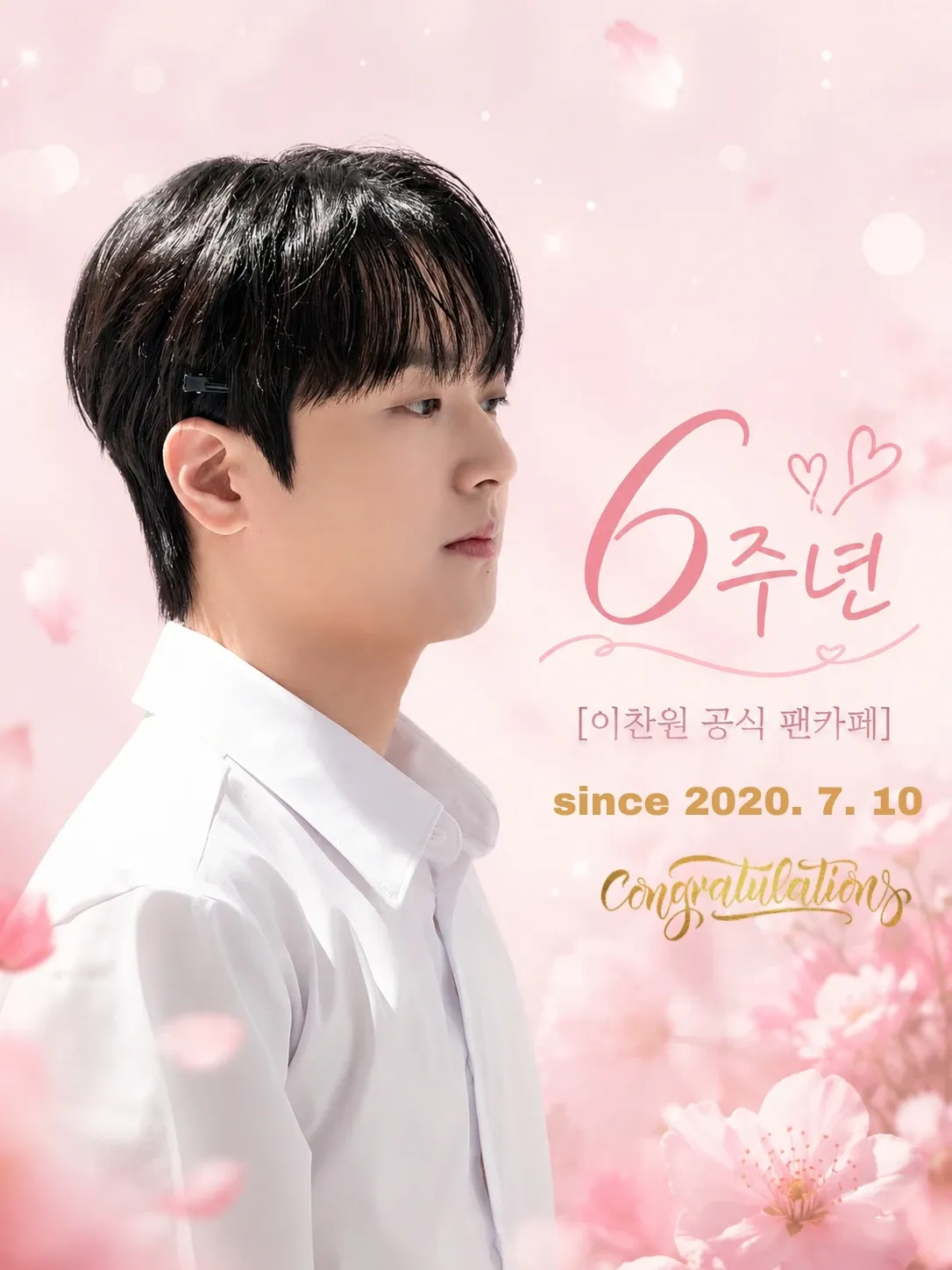 Foto kegiatan terbaru dari Lee Chanwon