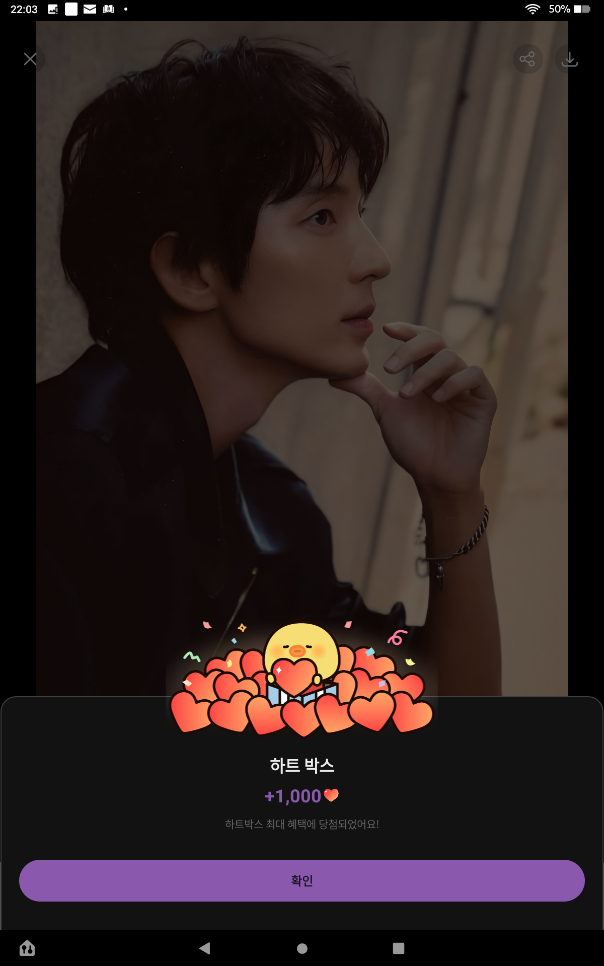 Behind-the-scenes cut of Lee Joongi