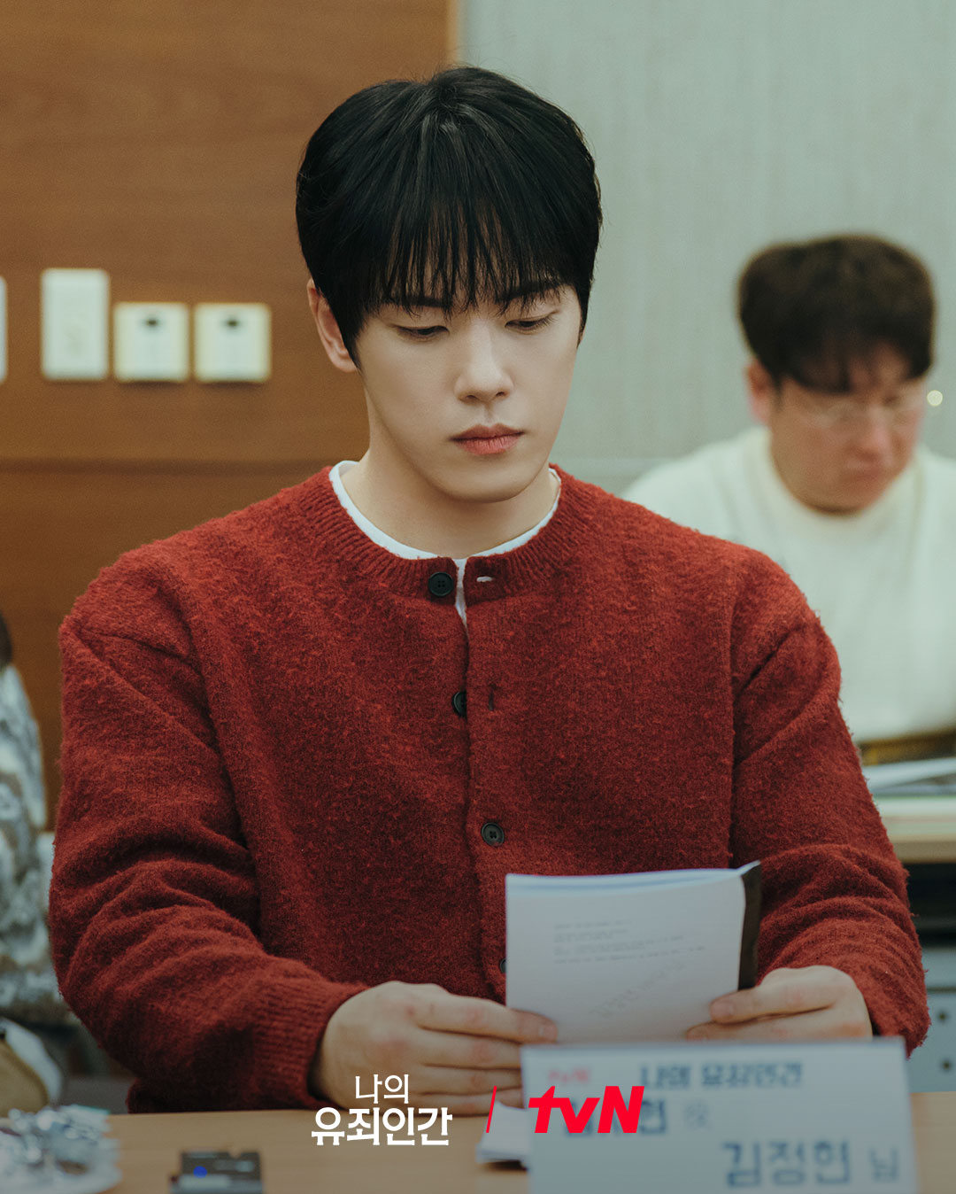 김정현의 비하인드 컷