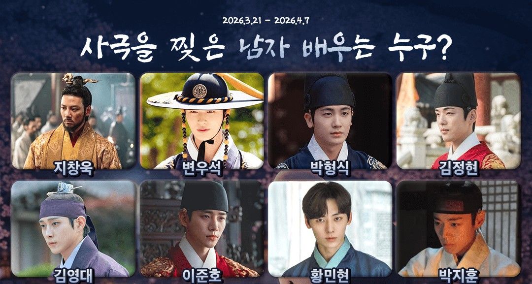 Recent activity shot of Lee Joongi