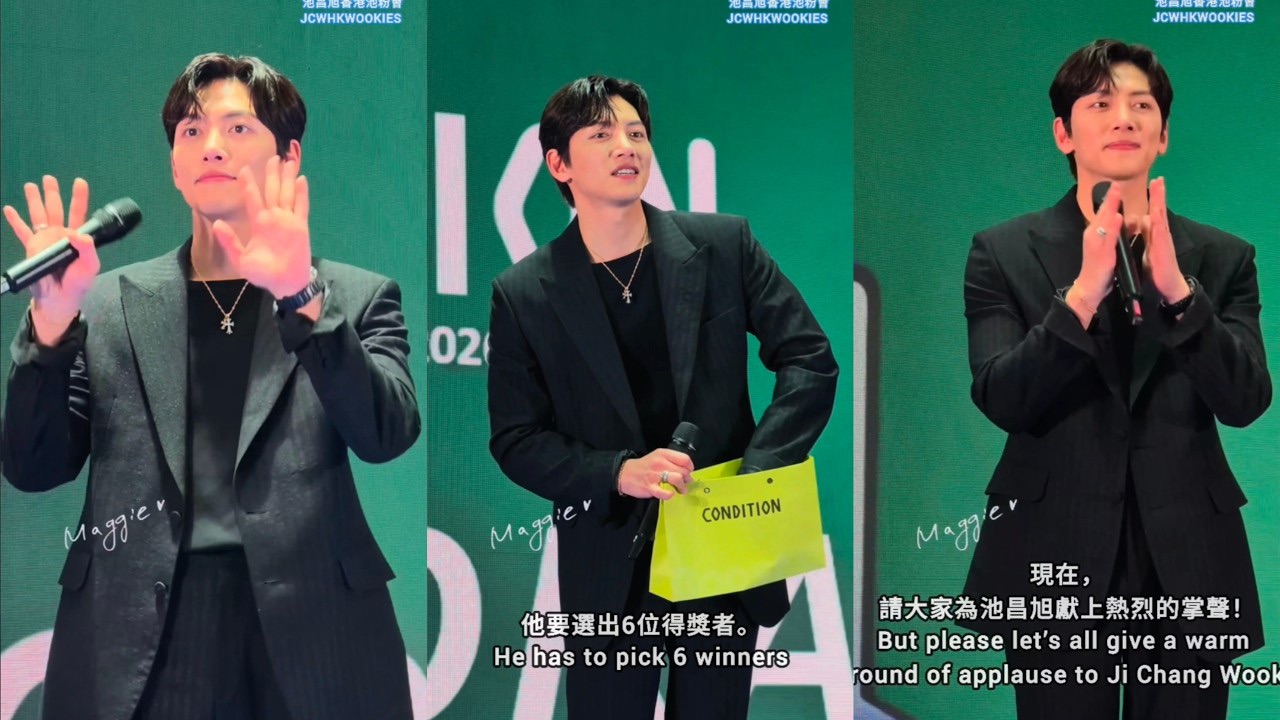 A moment captured by a fan of Ji Changwook