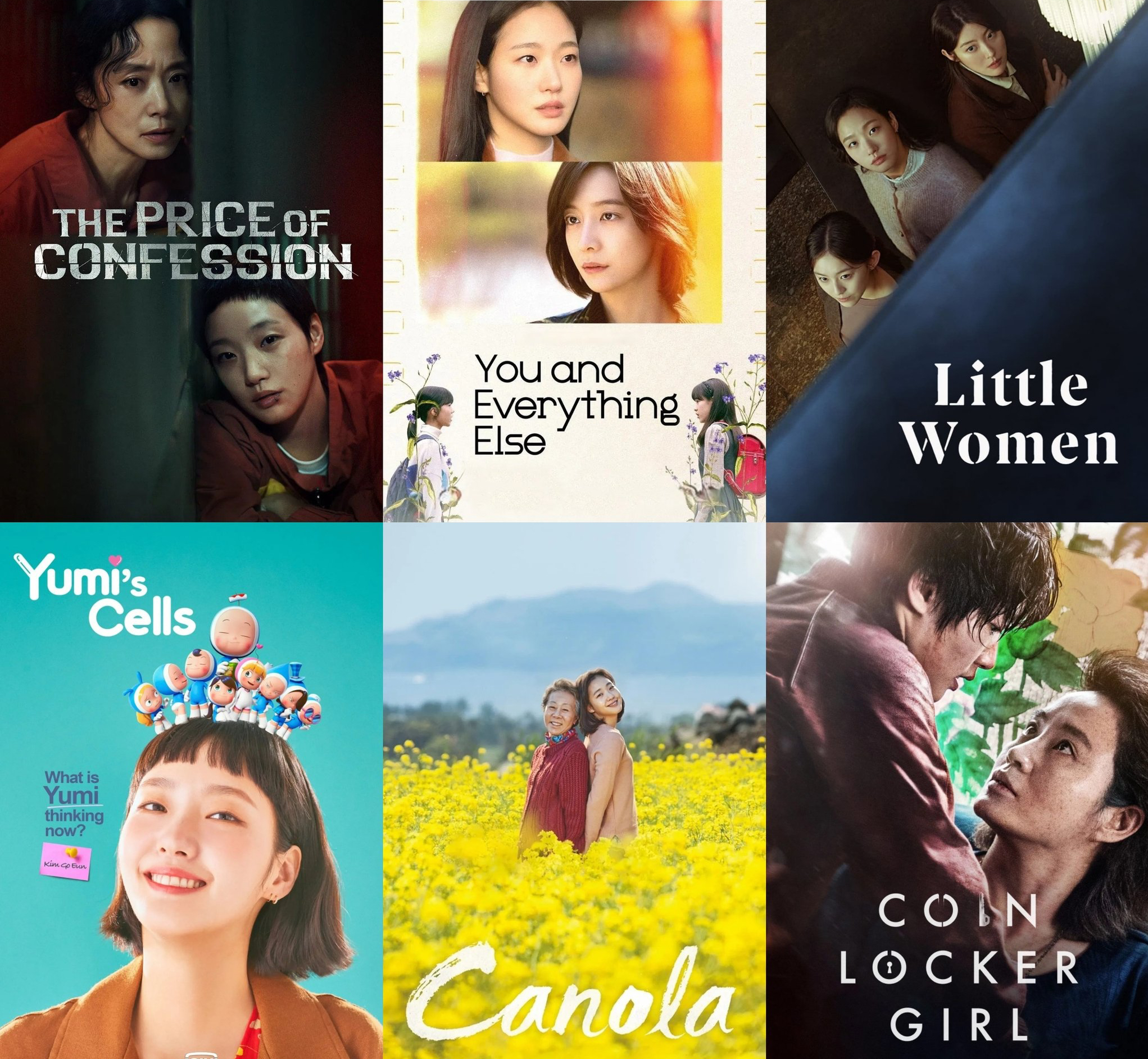 金高銀的近期活動照