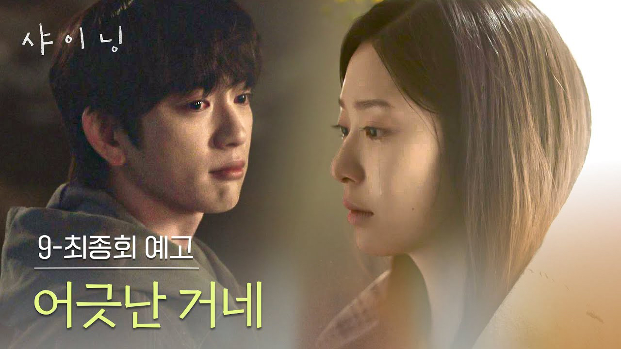 Foto terbaru dari Park Jinyoung