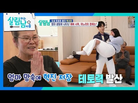 박서진의 최신 사진