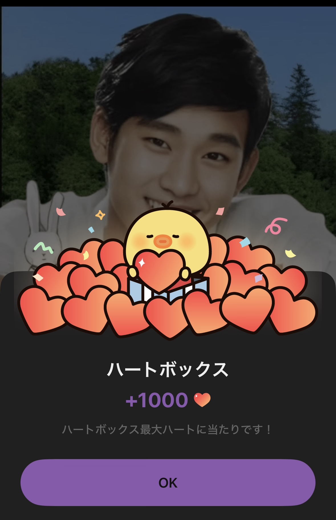 A moment captured by a fan of Kim Soohyun