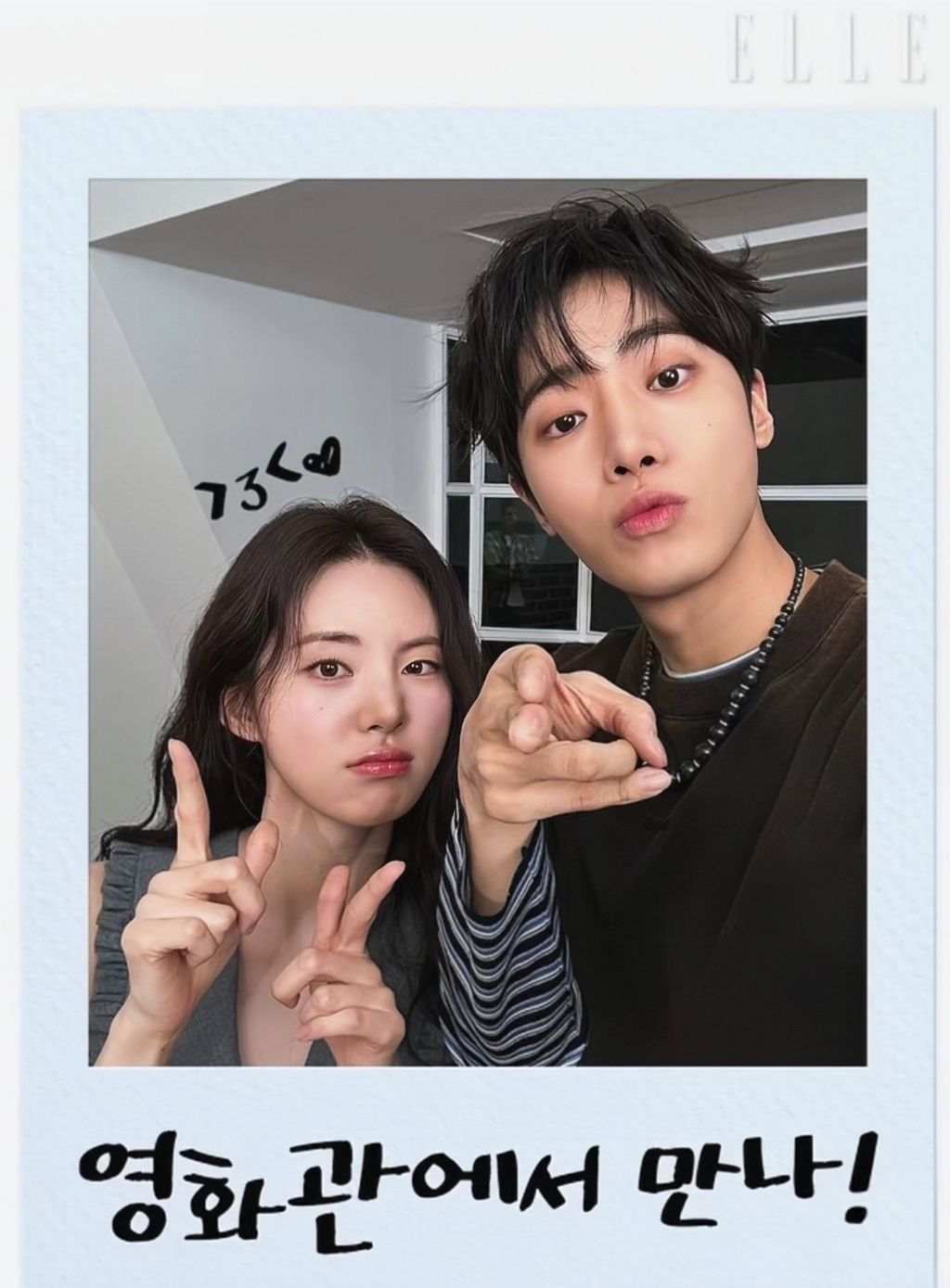 Behind-the-scenes cut of Choo Youngwoo