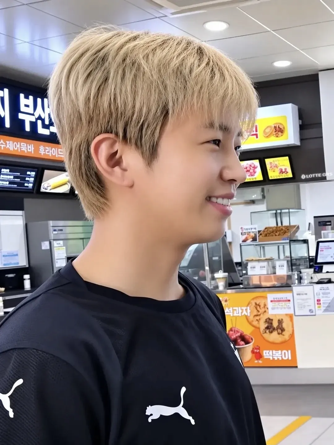 Latest photo of Lim Youngwoong