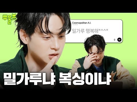 A moment captured by a fan of Jang Dongyoon