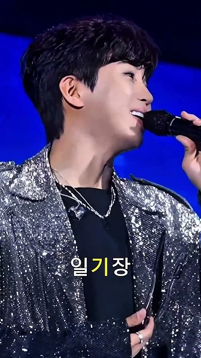 ファンが撮影したイム・ヨンウンの瞬間