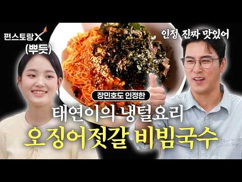 김태연 최근 활동샷