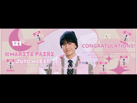 丁海寅的近期活动照