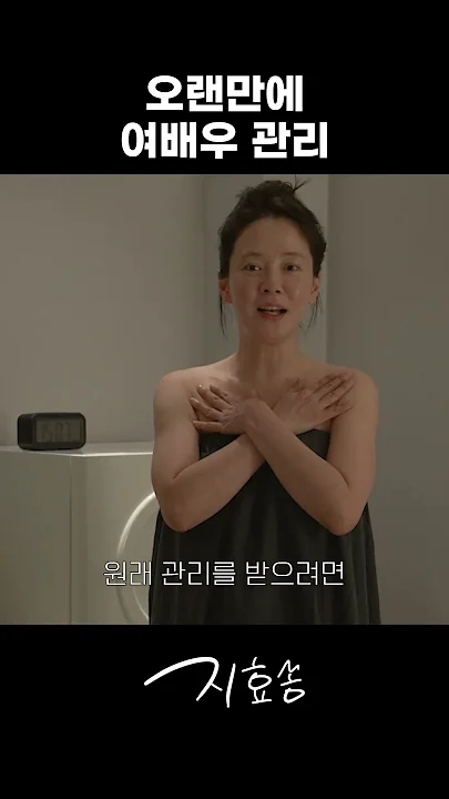 Foto kegiatan terbaru dari Song Jihyo