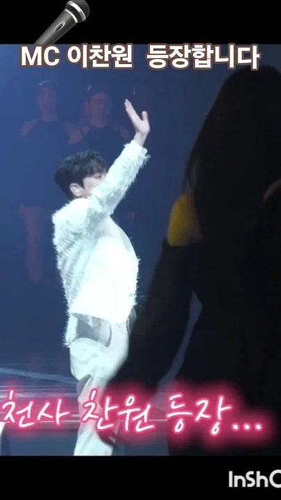 Lee Chanwon background image recommended by Choeaedol Celeb fandom