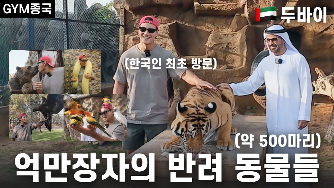 金鍾國的近期活動照