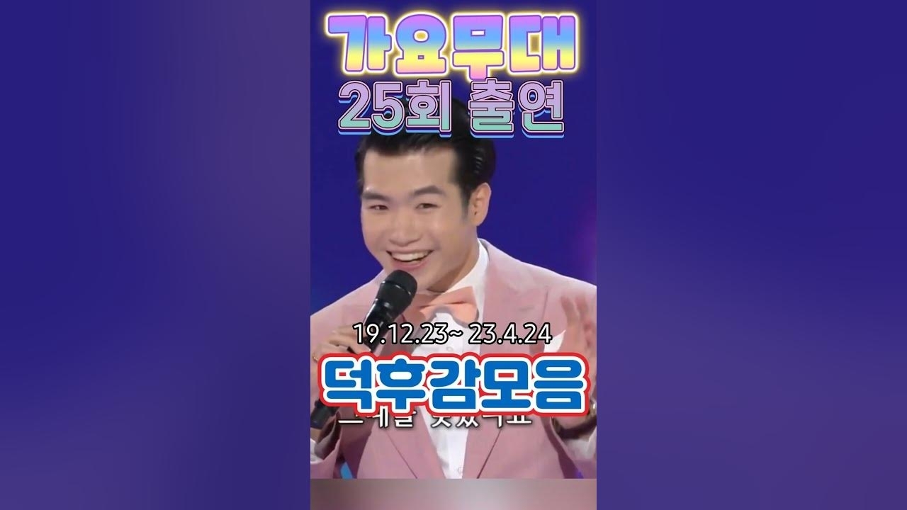 趙明燮的幕後花絮