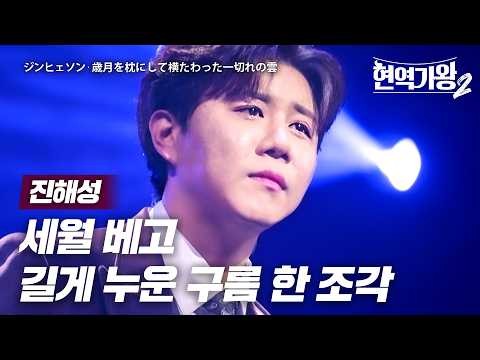粉絲拍下的晉海成瞬間