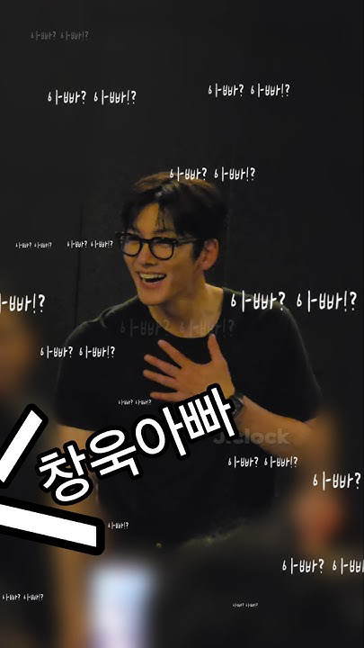 Ji Changwook background image recommended by Choeaedol Celeb fandom