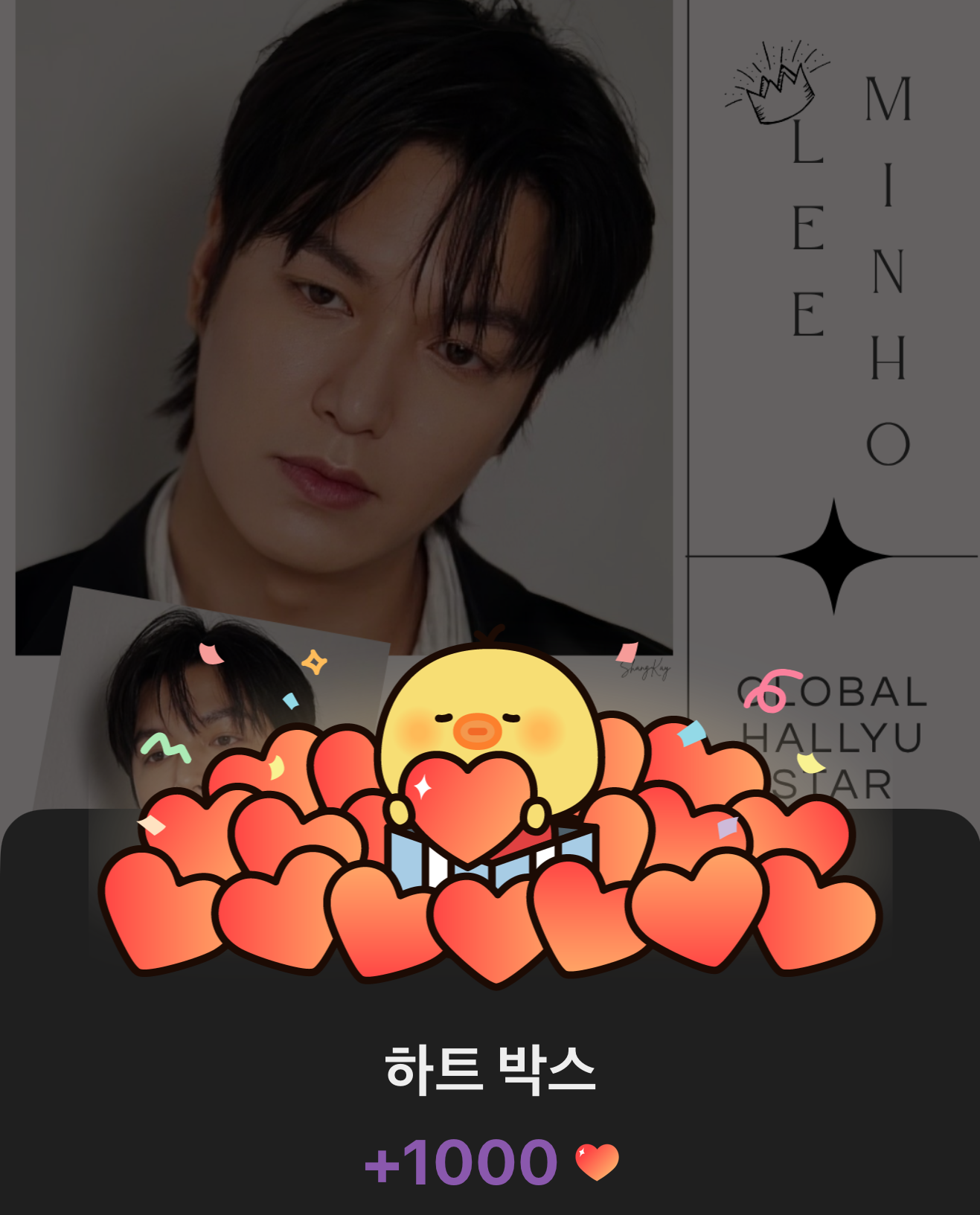 イ・ミンホの最近の活動ショット