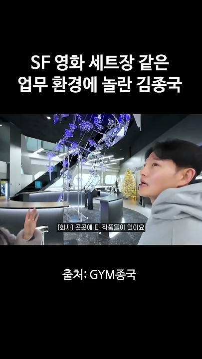 金钟国的近期活动照