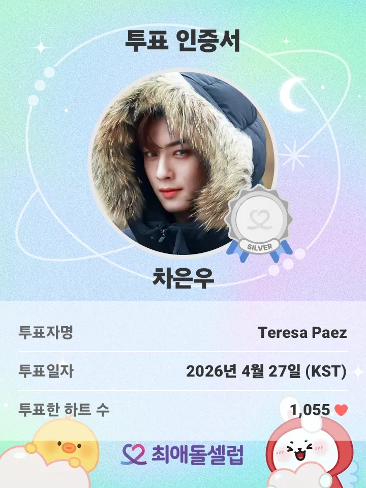 A moment captured by a fan of Cha Eunwoo