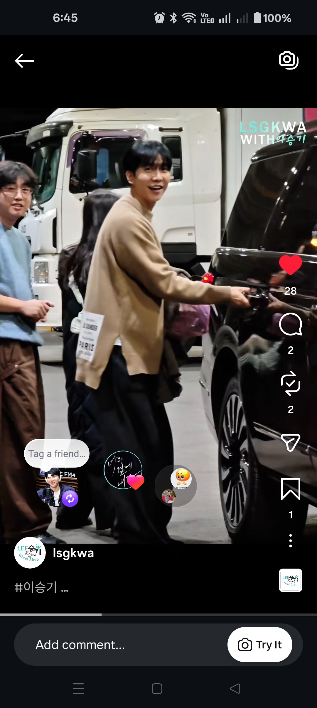 李升基的最新照片