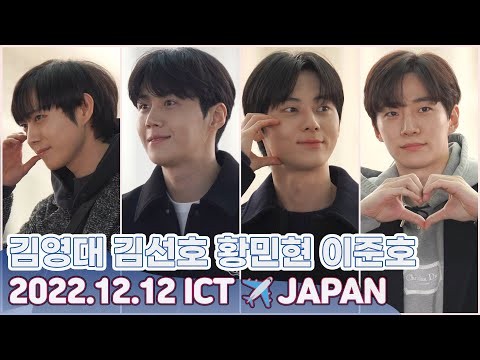 김선호 최근 활동샷