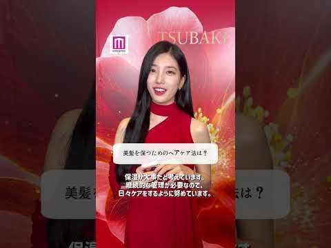 Recent activity shot of Bae Suzy