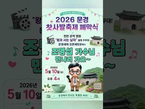조명섭 최근 활동샷