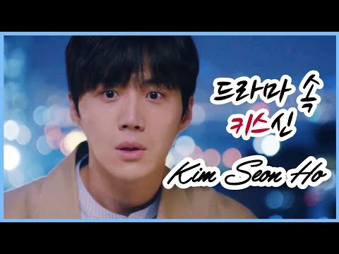 Foto terbaru dari Kim Seonho