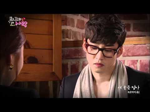 아이유 팬이 찍은 순간