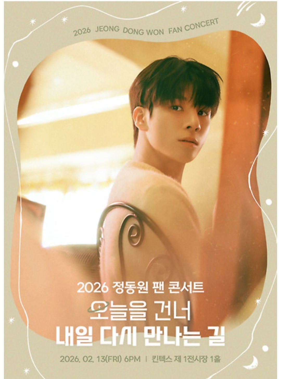 Cuplikan di balik layar dari Jeong Dongwon